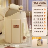 脚丫升级款带出水口带盖:如图 × 1個
