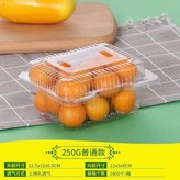 250克普通薄款盒重10克100個 × 1個