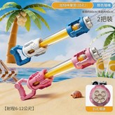 加特林 二把 × 1個