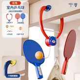 紅色縣掛乒乓球 含1粒球 2拍 貼紙 × 1個