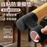 黑色-防滑耐磨降噪 共4.5米 不夠用 × 1個