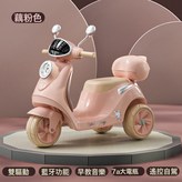 粉色頂配6V7電瓶+雙驅+藍牙音樂燈光+遙控:如圖 × 1個