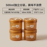 四隻裝主推全家肉量帶閥微波冷凍兩用保鮮盒 × 1個
