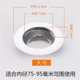 外徑112（適合孔75-100） × 1個