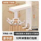 黑色大氣瀝水防黴強力免釘膠,10旋轉鉤2壁鉤碳鋼款 × 1個