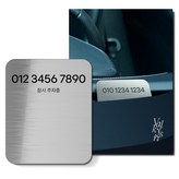 메탈 실버 × 1개