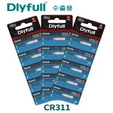 CR311 (3×11mm)