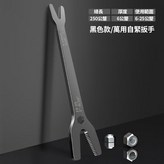 德國CRV自緊扳手6-25mm黑-開口型 × 1個