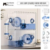 2단 블루 터널버전 × 1개