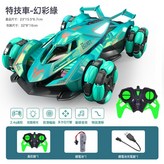 炫麗特技四驅車 幻彩綠 手柄遙控:1套標配單電 續航約45分鐘充電池 遙控電池 × 1個