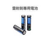 15節專用7號電池:如圖 × 1個