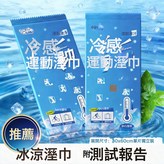 單片獨立裝*1片:如圖 × 1個