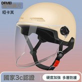 卡其透明長鏡:參考詳情 × 1個