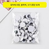 A_화이트 × 1개