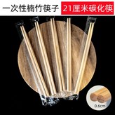 獨立包裝長21釐米加粗100雙 × 1個