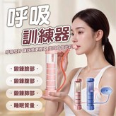 呼吸啞鈴【天青藍】雙向阻力 負重可調節 × 1個