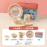 【禮盒裝】一人食6件套 × 1個