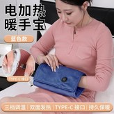 藏藍三檔（不帶充電寶和線） × 1個