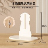 白色 × 1個