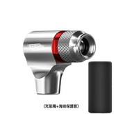 銀色:打氣嘴 × 1個