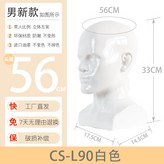 白色 × 1個