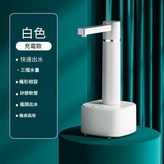 白色充電 × 1個