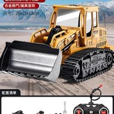 超大號 6通 耐摔 黃 合金推土機 遙控 質保 × 1個