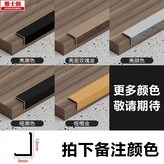 AL. 7자형 L9x12mm .7m × 1개