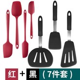 黑紅7Pcs × 1個