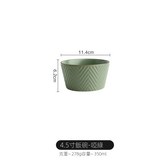 4.5寸飯碗-啞綠 × 1個
