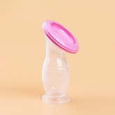 硅膠吸奶器吸盤底 粉色蓋:1個 × 1個