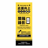 黑耀黃