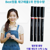 바닐라-아몬드(Vanilla-Almond)