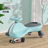 奶藍灰+音樂燈光+靜音閃光輪:如圖 × 1個