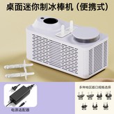 洋紫色(標配電源12V),規格 × 1個
