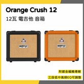 橘色 × 1個