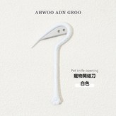 白色 × 1把