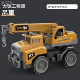 大號【起吊車】:如圖 × 1個