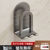 槍灰色-1個裝-太空鋁牙刷架:如圖 × 1個