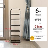 E_6층 블랙 × 1개