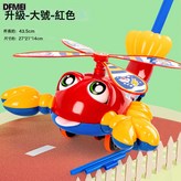 348手推龍蝦(紅色):如圖 × 1個