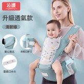 Q2022腰凳（1）实心款纯棉松石绿+口水巾:如图所示 × 1個