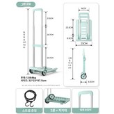 심플 2륜 민트그린 × 1개