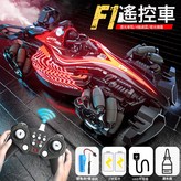 超大方程式燈光版 紅 遙控手柄  1套單電 × 1個