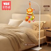 可調節落地支架 + 12合1床鈴 × 1個