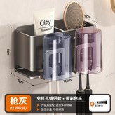 免釘膠-槍灰牙刷架-2人帶彩杯:如图 × 1個