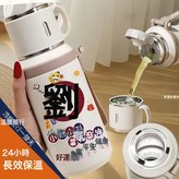 劉-提繩保溫杯:600ml × 1個