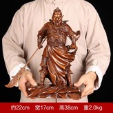 小號旺宅關公小葉紫檀色:如圖所示 × 1件