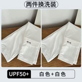 ID款【白色+白色】2雙裝 × 1個