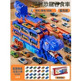 超大手提款藍送24合金車 吞食變形滑行收納 × 1個